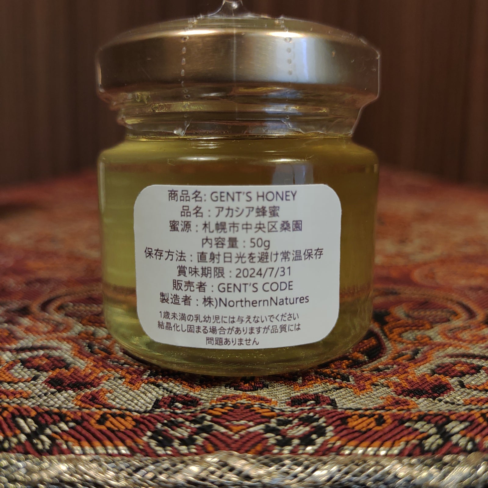 生きたHoney はちみつ ホメオパシー 生きたHoney ホメオパシー
